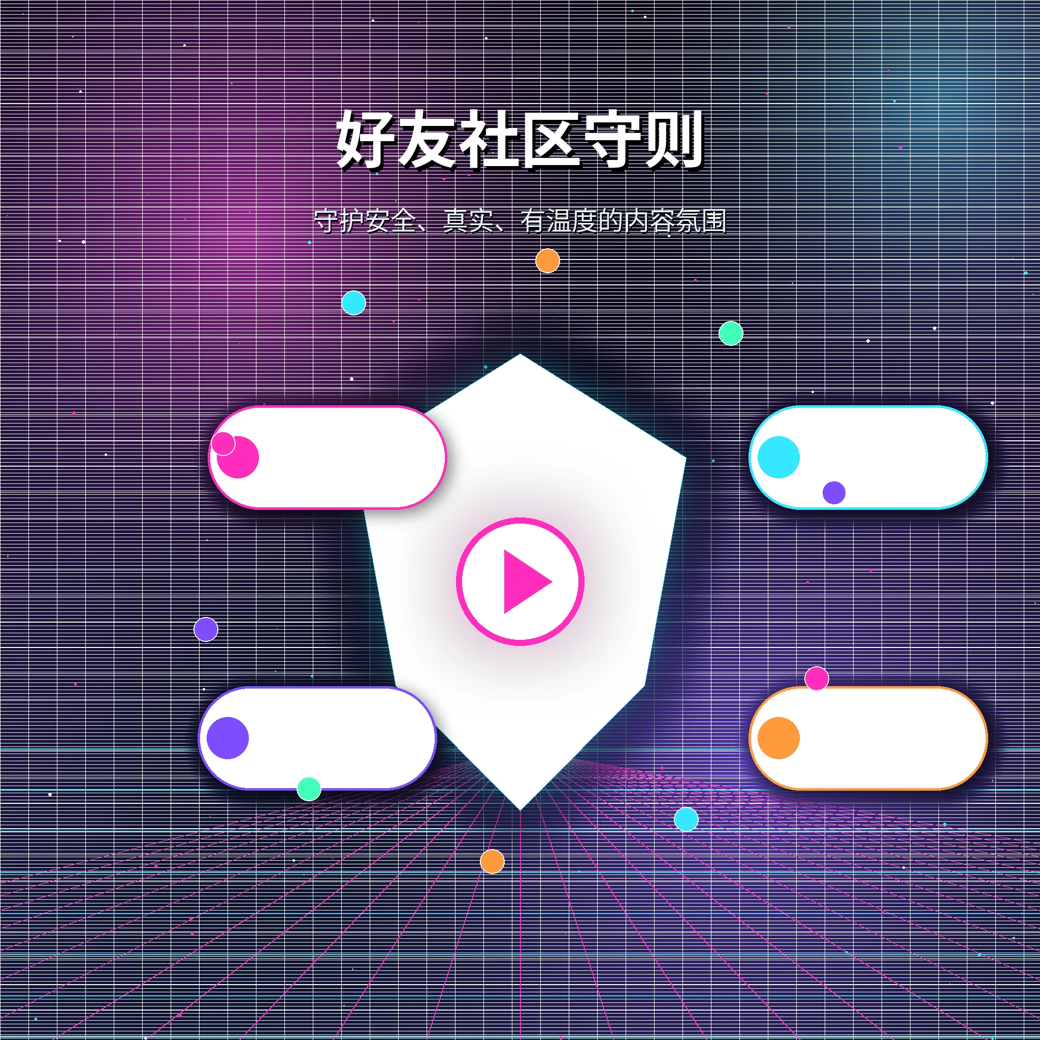糖心vlog理性社交相关展示